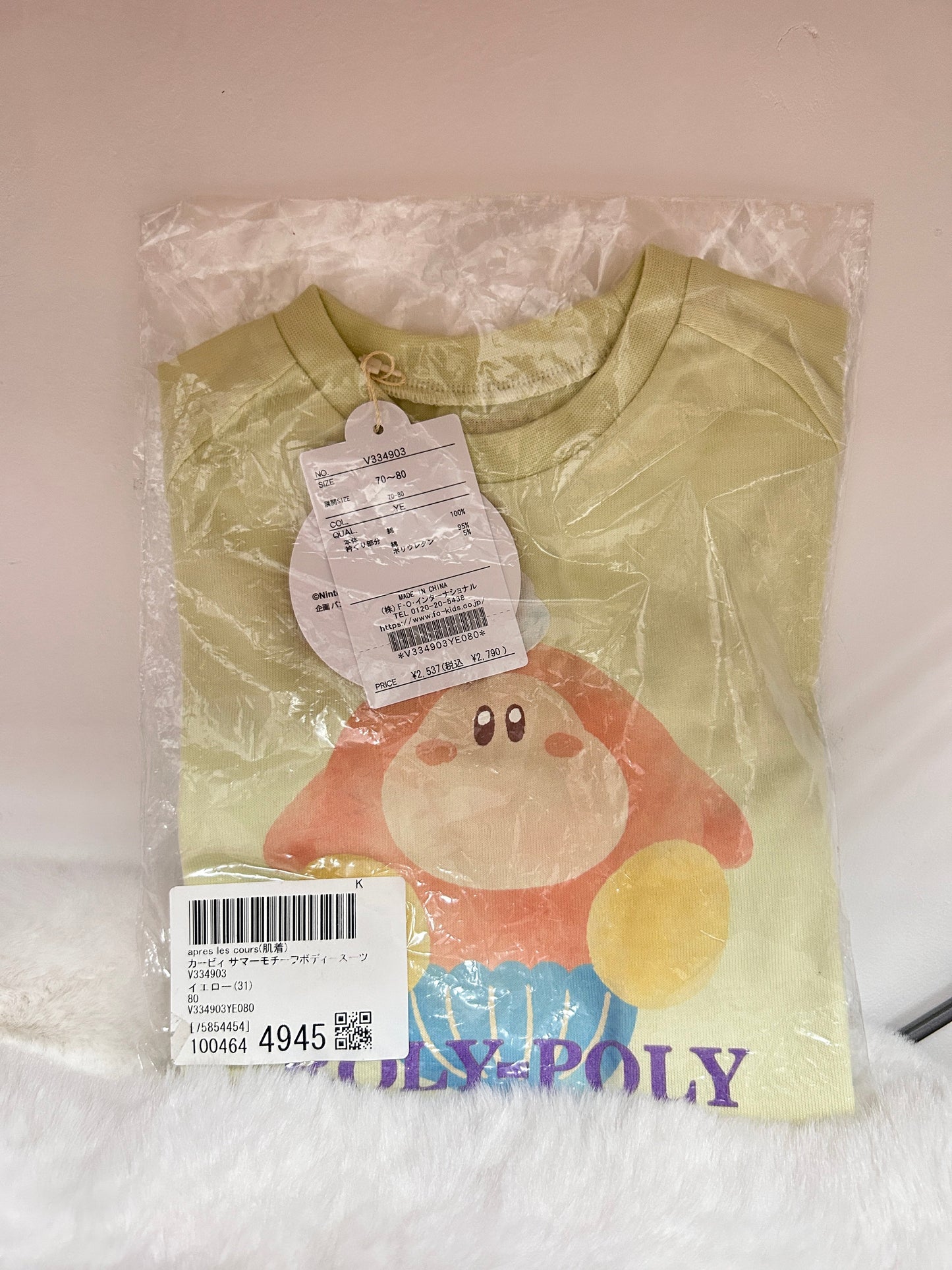 [現貨] 星之卡比Waddle Dee BB連體衫