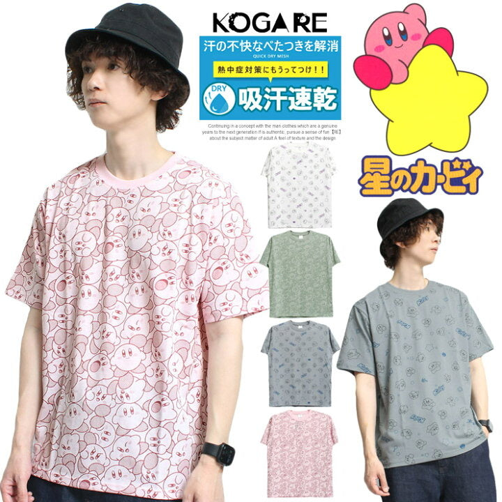 [現貨] 星之卡比潮流印花T shirt