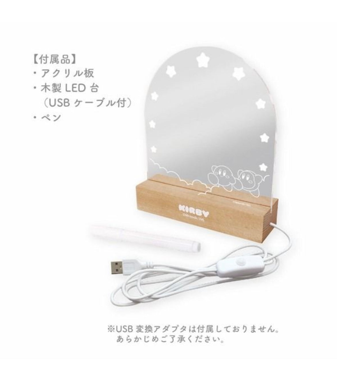 [現貨] 精選發光卡比留言版（大力推薦！）