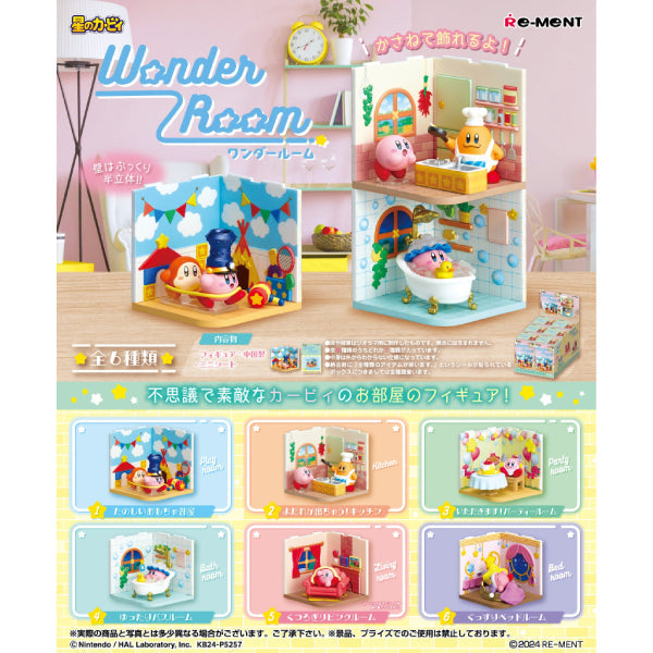 [現貨] Wonder Room卡比盲盒（款式隨機）