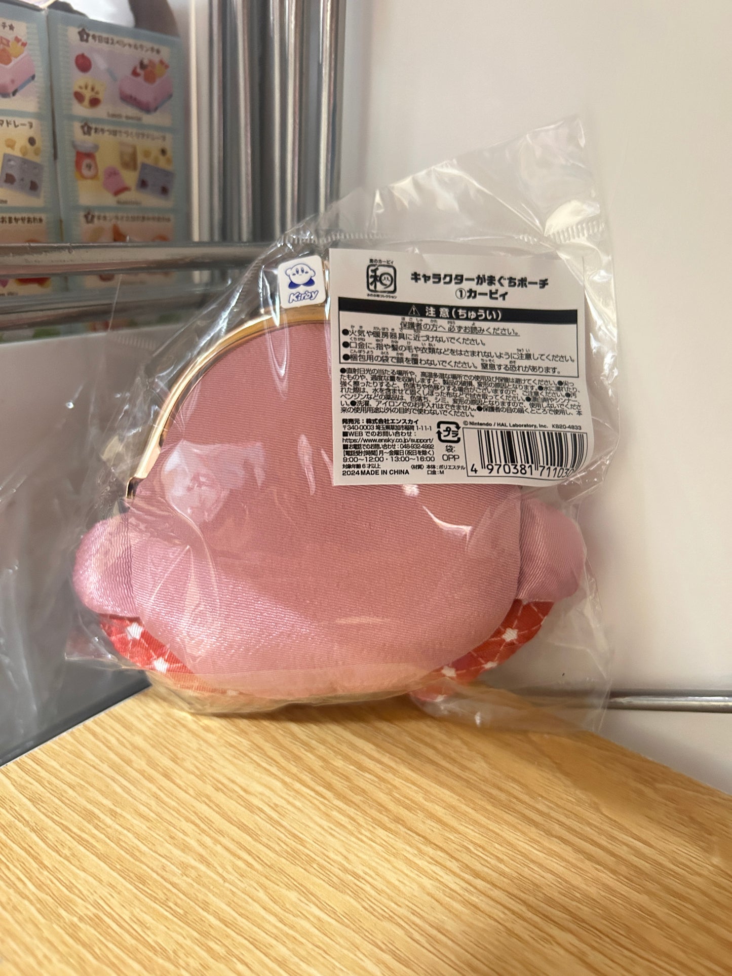 [現貨] 和風卡比散子包