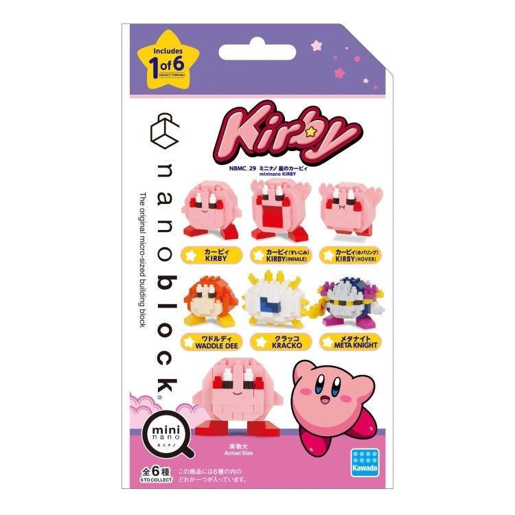 [現貨] Kirby Nanoblock (隨機散包)