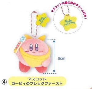 [預訂] Kirby Happy Morning系列公仔（2024年4月上旬出貨）