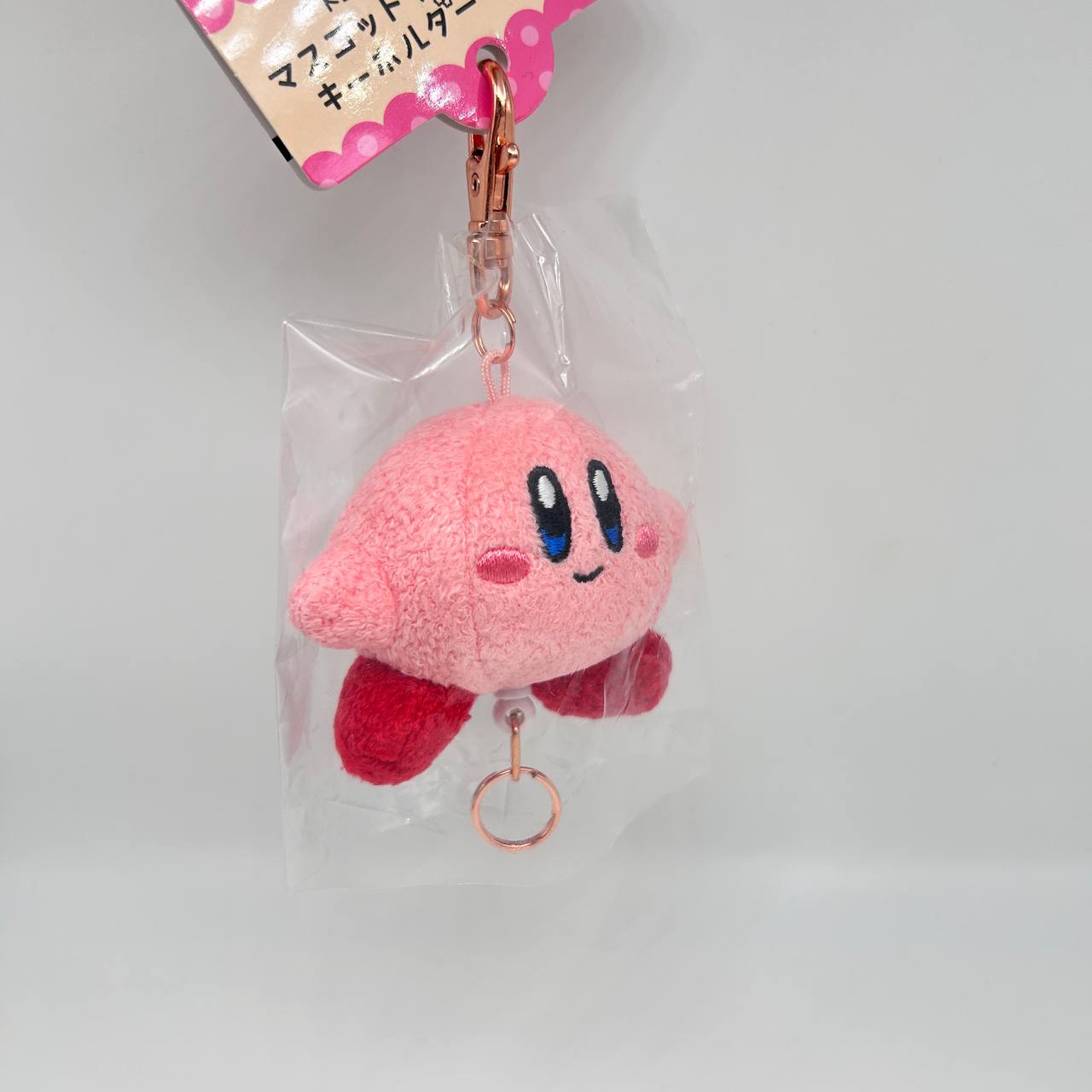 kirby orbit