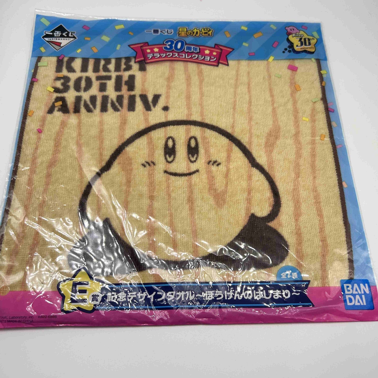 kirby orbit