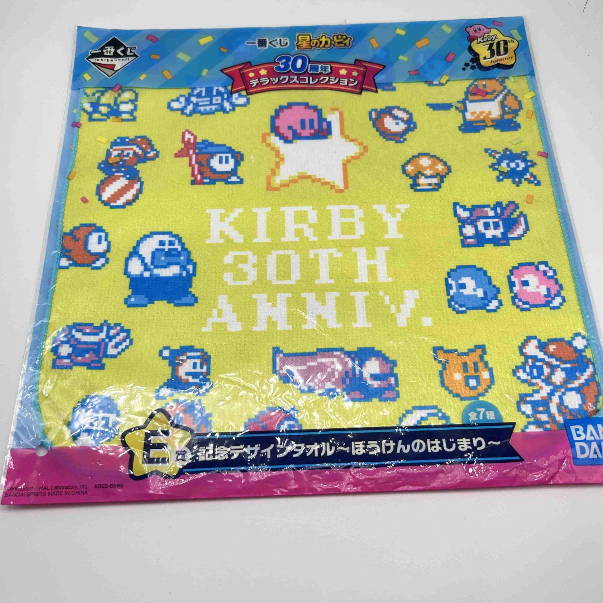 kirby orbit